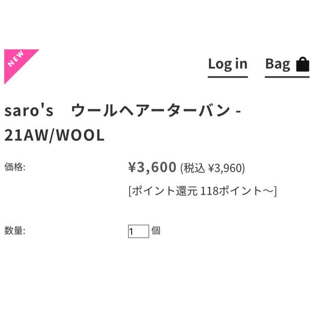 JOURNAL STANDARD(ジャーナルスタンダード)の【タイムセール‼︎‼︎】 saro  サロ　ヘアターバン　チャコール ハンドメイドのアクセサリー(ヘアアクセサリー)の商品写真