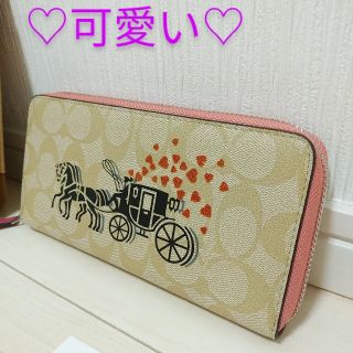 コーチ(COACH)の♡COACH コーチ♡ ジッピーウォレット シグネチャー　馬車　長財布(財布)