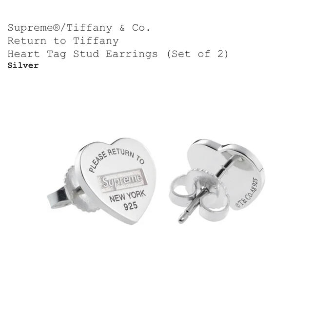 Supreme Tiffany Heart Tag Stud Earrings