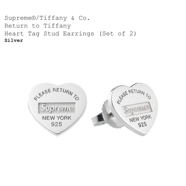 Supreme(シュプリーム)のSupreme Tiffany Heart Tag Stud Earrings メンズのアクセサリー(ピアス(両耳用))の商品写真