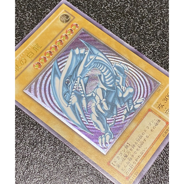 遊戯王 完美品 微青艶の通販 by ヒロ's shop|ユウギオウならラクマ - 遊戯王 青眼の白龍 レリーフ 通販正規品