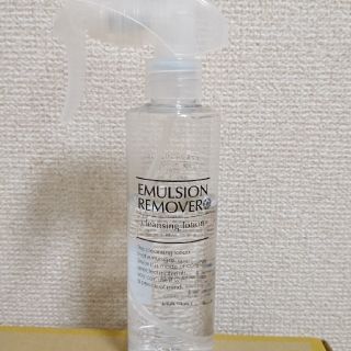 ミズハシホジュドウセイヤク(水橋保寿堂製薬)のエマルジョンリムーバー(200ml) / 使用品(クレンジング/メイク落とし)