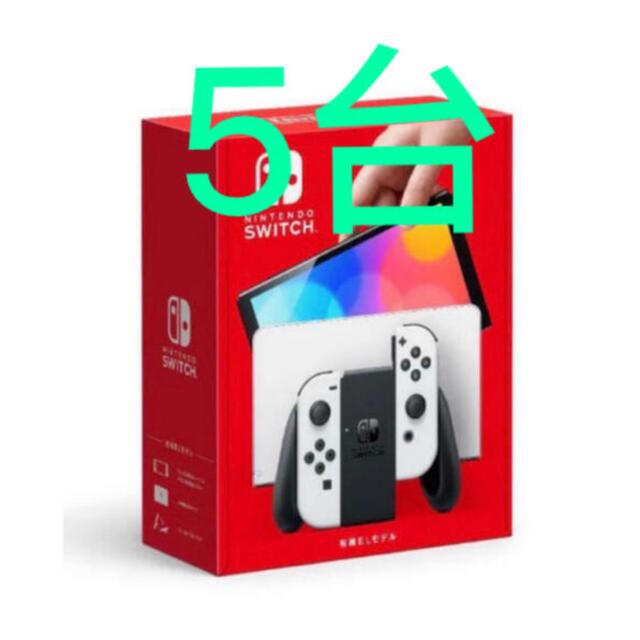 Nintendo Switch スイッチ 有機ELモデル ホワイト 本体 5台