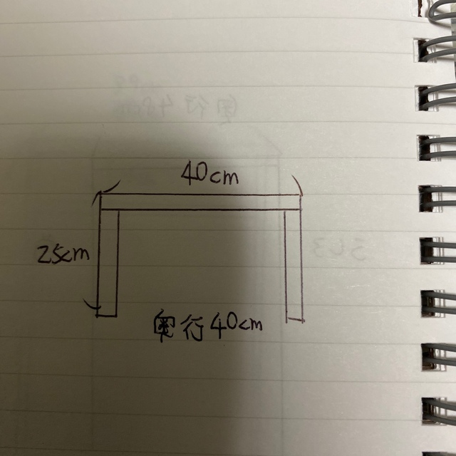 ガーデニングラック テレビ台 水槽台