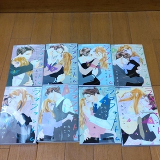 ラブファントム　　1〜8巻セット(女性漫画)
