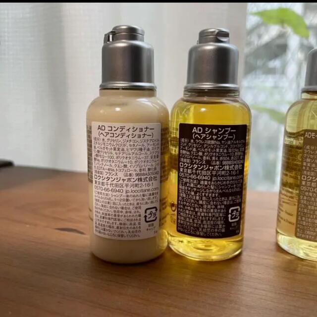 L'OCCITANE(ロクシタン)のロクシタン アメニティセット コスメ/美容のヘアケア/スタイリング(シャンプー/コンディショナーセット)の商品写真