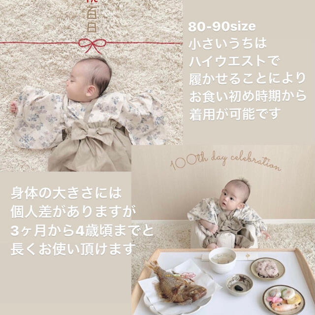最新品低価 リバティ ハンドメイド の通販 by sora袴❁|ラクマ ※発送予定日はプロフィールをご覧ください ベビー袴 在庫HOT
