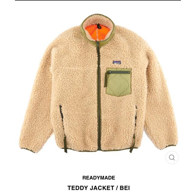 Supreme(シュプリーム)のreadymade teddy jacket サイズ2  メンズのジャケット/アウター(その他)の商品写真