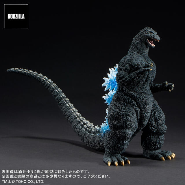 東宝30cmシリーズ 酒井ゆうじ造形コレクション ゴジラ1991 網走 東宝30cmシリーズ 酒井ゆうじ造形コレクション ゴジラ1991 網走
