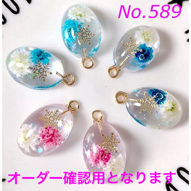 きすぎず 確認用ページ クイーンコンクシェル ローズ カービング