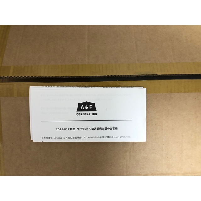 専用 サバティカル モーニンググローリーtc | www.innoveering.net