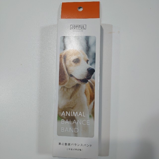 アニマルバランスバンド中型犬用