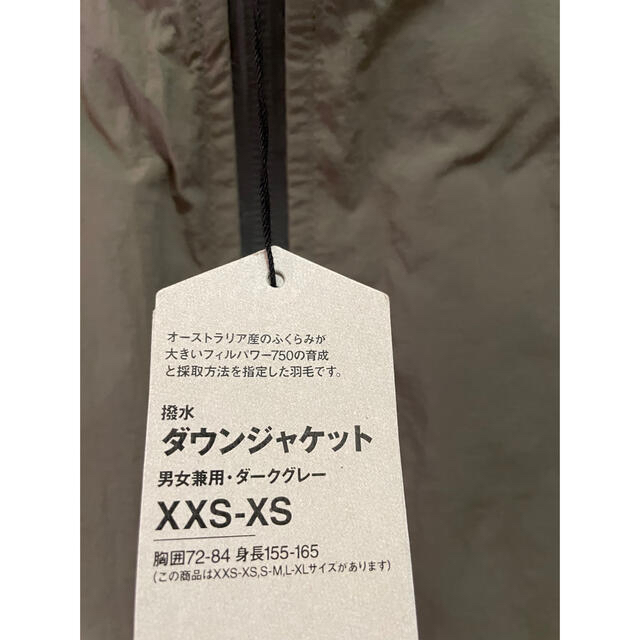 ムジラボ 撥水ダウンジャケット 新品 XXS-XS ダークグレー 完売品 ...