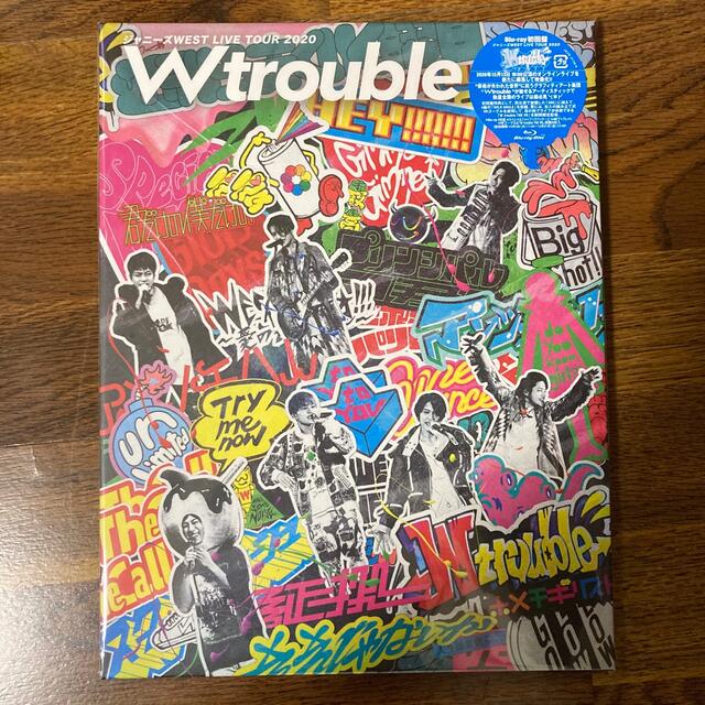 ジャニーズWEST Wtrouble ダブトラ  初回盤 BluRay