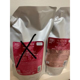 オージュア(Aujua)のオージュア　イミュライズ　トリートメント　1,000ml (その他)