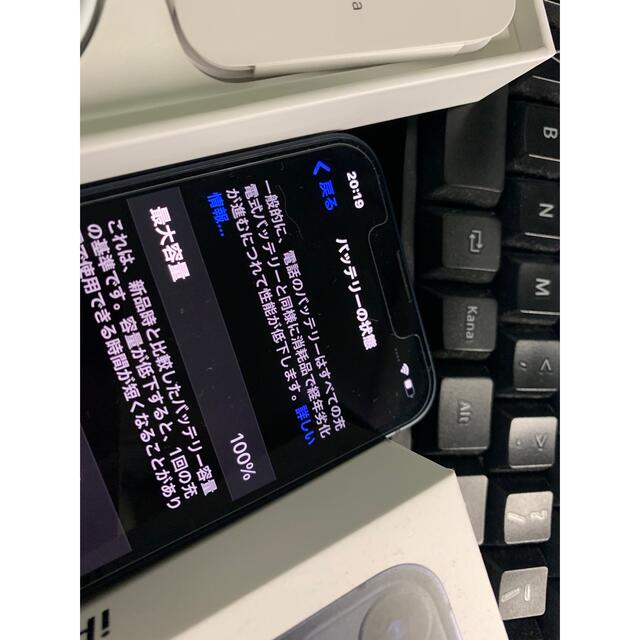 超美品 アップル iPhone13 mini 128GB ブラックSIMフリー