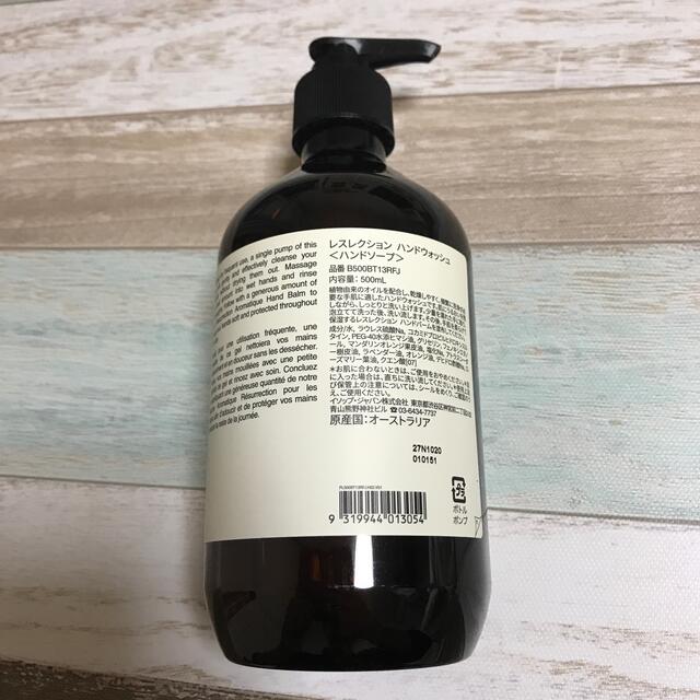 Aesop(イソップ)のハンドウォッシュ コスメ/美容のボディケア(ボディソープ/石鹸)の商品写真