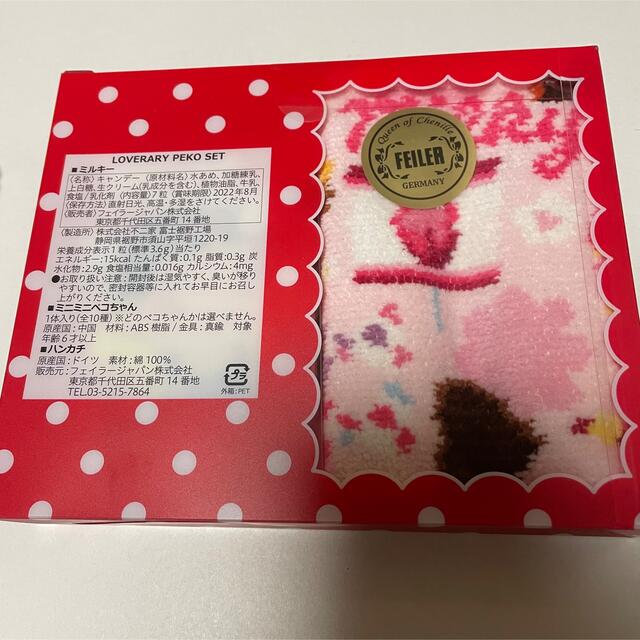 驚きの価格 ペコちゃん フェイラー ハンカチ 淵ピンク premier-tsn.ru
