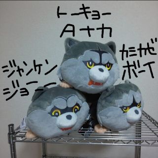 黒 桜古典 【407】マンウィズ ぬいぐるみ TOHO限定 - crumiller.com