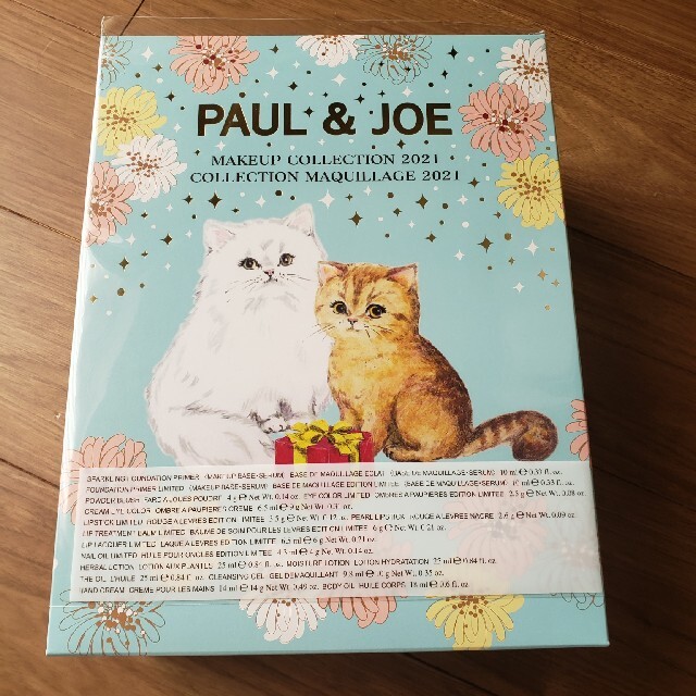 PAUL & JOE(ポールアンドジョー)のポール&ジョー　アドベントカレンダー　2021 コスメ/美容のキット/セット(コフレ/メイクアップセット)の商品写真