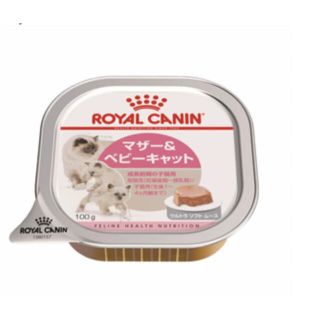 ロイヤルカナン(ROYAL CANIN)のロイヤルカナン マザー ベビーキャット(ペットフード)