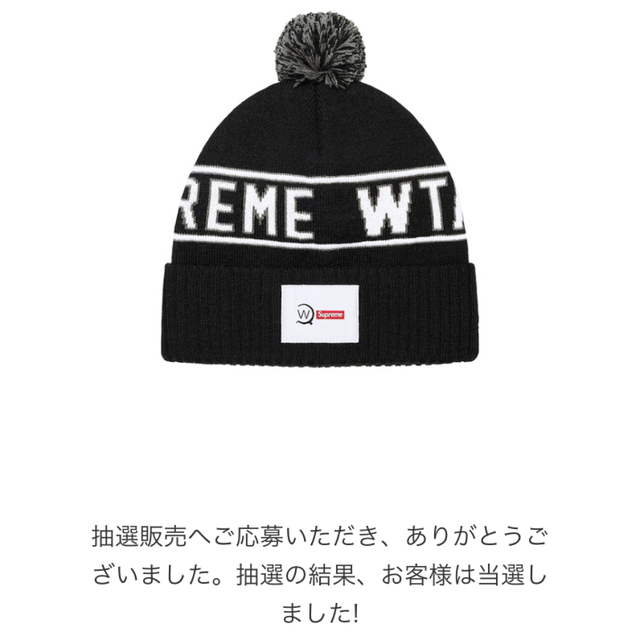 W)taps(ダブルタップス)のKさん専用　 Supreme Wtaps BEANIE/BLACK  メンズの帽子(ニット帽/ビーニー)の商品写真