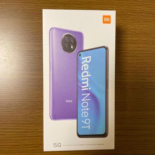 アンドロイド(ANDROID)のXiaomi Redmi Note 9T A001XM デイブレイクパープル(スマートフォン本体)