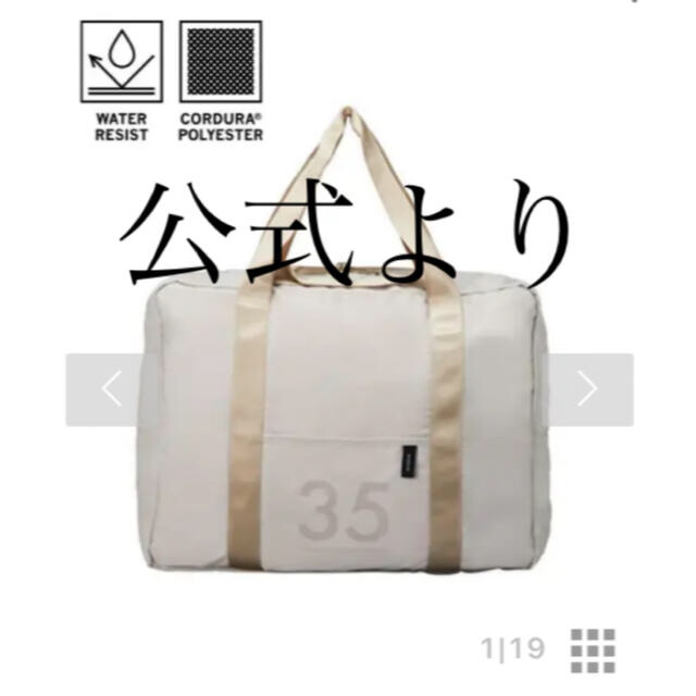 I.D.E.A international(イデアインターナショナル)のミレスト:ポケッタブルボストンバッグ 35L グレージュ レディースのバッグ(ボストンバッグ)の商品写真