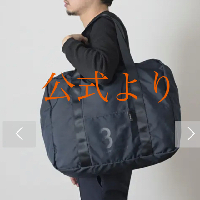 I.D.E.A international(イデアインターナショナル)のミレスト:ポケッタブルボストンバッグ 35L グレージュ レディースのバッグ(ボストンバッグ)の商品写真