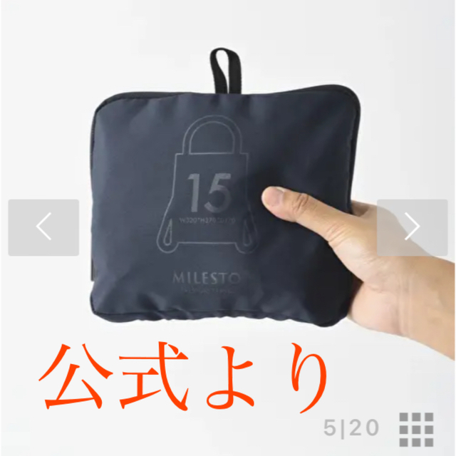 I.D.E.A international(イデアインターナショナル)のミレスト:ポケッタブルボストンバッグ 35L グレージュ レディースのバッグ(ボストンバッグ)の商品写真