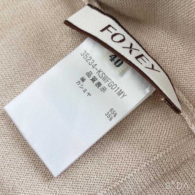 ✨ フォクシー シルクカシミヤ アンサンブルツインニット 40 | www