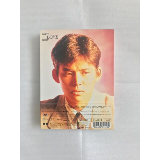 東京ラブストーリー DVD-BOX 東京ラブストーリー DVD-BOX