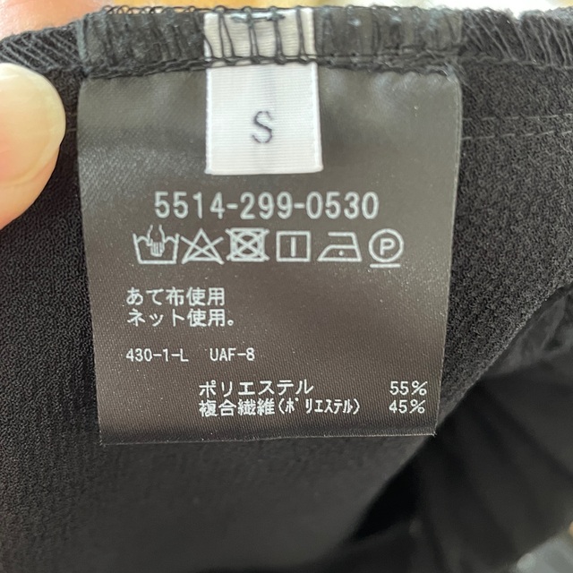 N.HOOLYWOOD(エヌハリウッド)のtaiyakianko様専用　セットアップ United Arrows&Sons メンズのスーツ(セットアップ)の商品写真