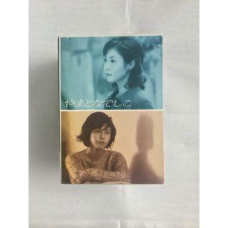 やまとなでしこ DVD-BOX(TVドラマ)