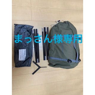まっさん様専用 ソロベースEX ➕二又ポール1個