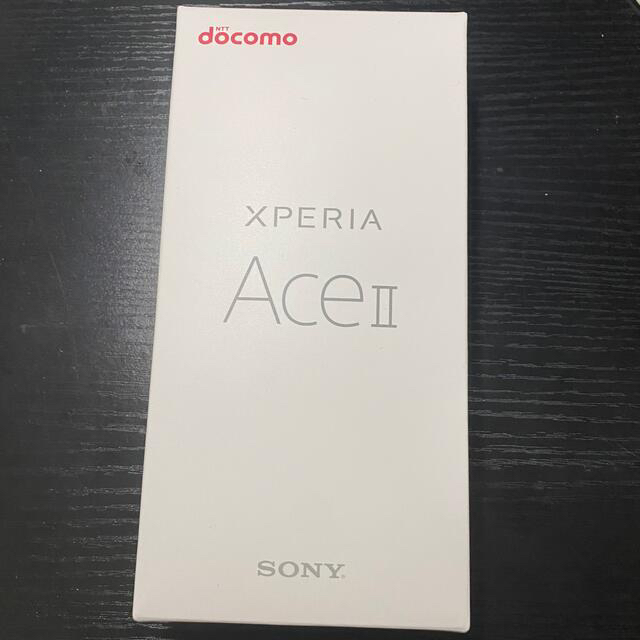 SONY Xperia Ace II SO-41B ブラック