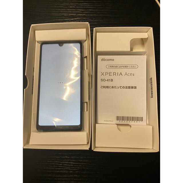 SONY Xperia Ace II SO-41B ブラック