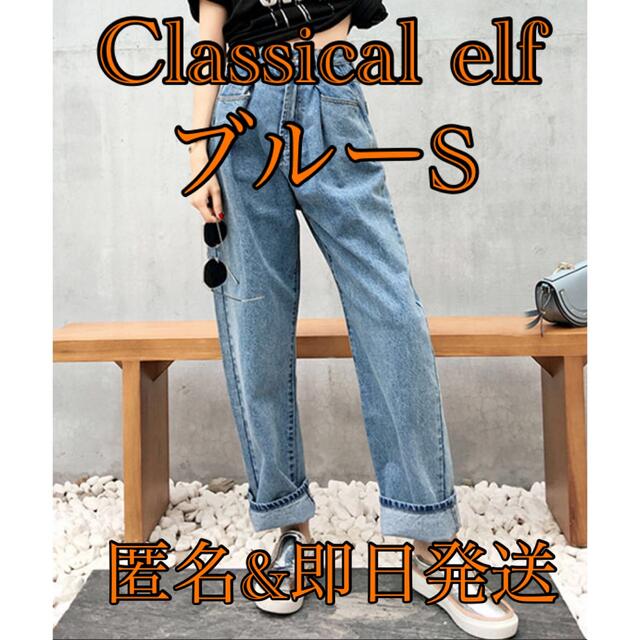 ANAP(アナップ)のclassicalelf ウエストタックハイウエストデニム＆チノセミワイドパンツ レディースのパンツ(デニム/ジーンズ)の商品写真