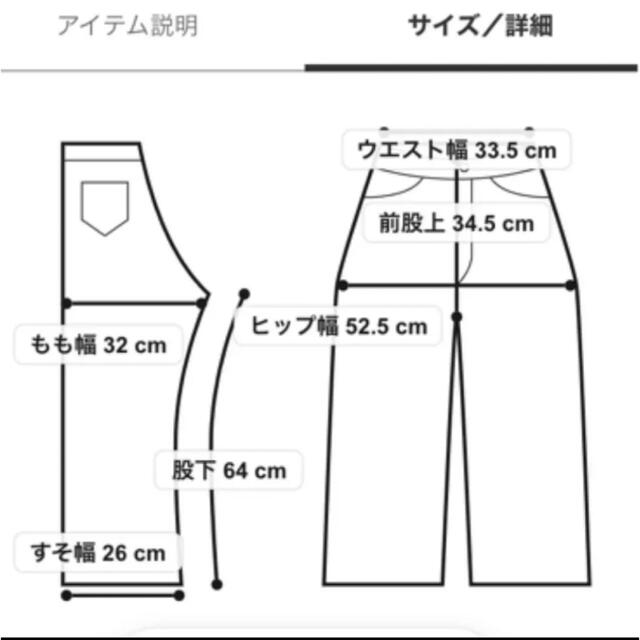 ジェラートピケ　おやすみベアモチーフ プルオーバー　ロングパンツ オフホワイト