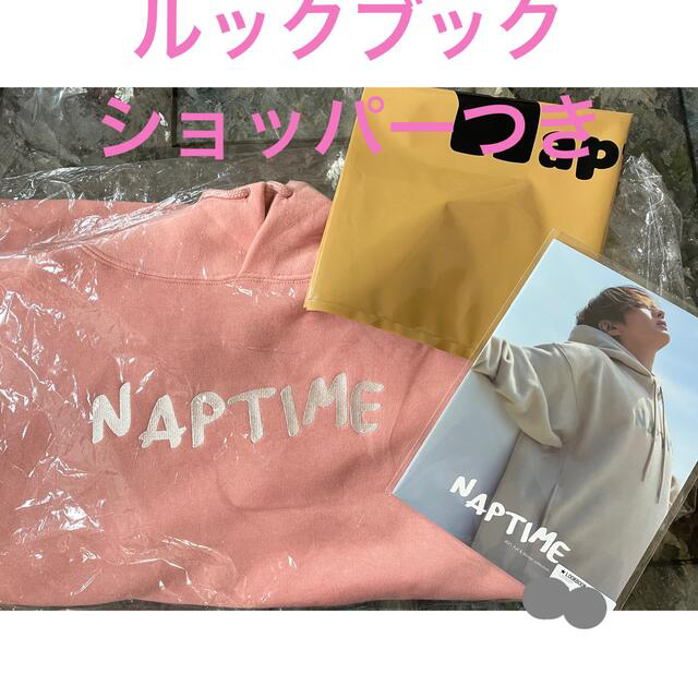 nap time パーカー ショッパー付き