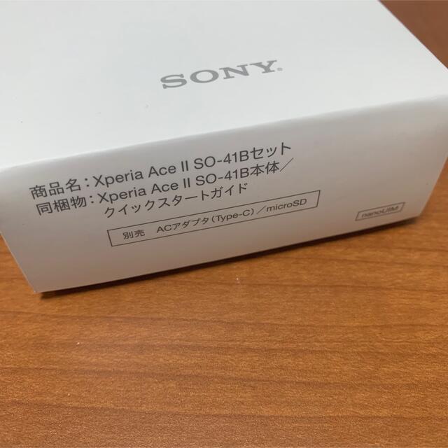 SONY(ソニー)の【 新品 】 Xperia Ace Ⅱ  ブラック スマホ/家電/カメラのスマートフォン/携帯電話(スマートフォン本体)の商品写真