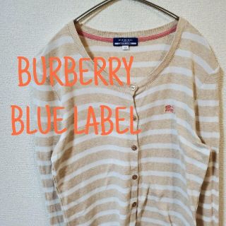 バーバリーブルーレーベル(BURBERRY BLUE LABEL)のBURBERRY　BLUE LABEL/ブルーレーベル　セーター【古着】(ニット/セーター)