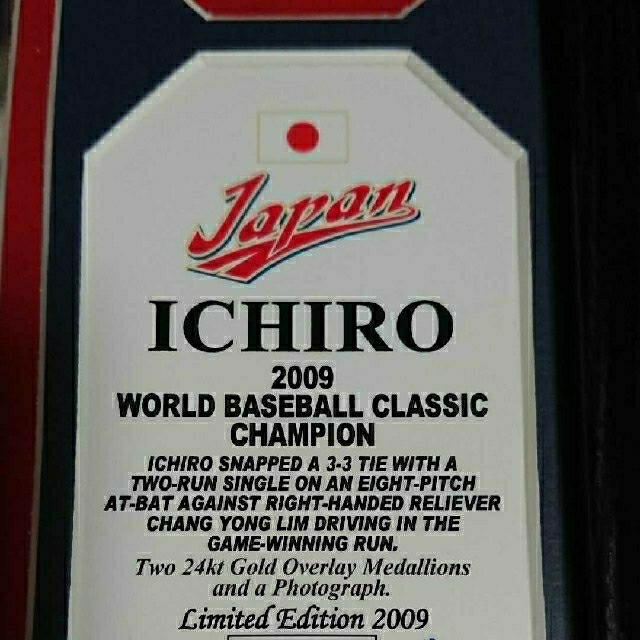 【限定】ハイランドミント 2009WBC イチロー フォト スポーツ/アウトドアの野球(記念品/関連グッズ)の商品写真