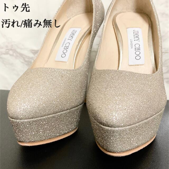 JIMMY CHOO(ジミーチュウ)の【新品同様 20AW】JIMMY CHOO「JENARA 125」パンプス レディースの靴/シューズ(ハイヒール/パンプス)の商品写真