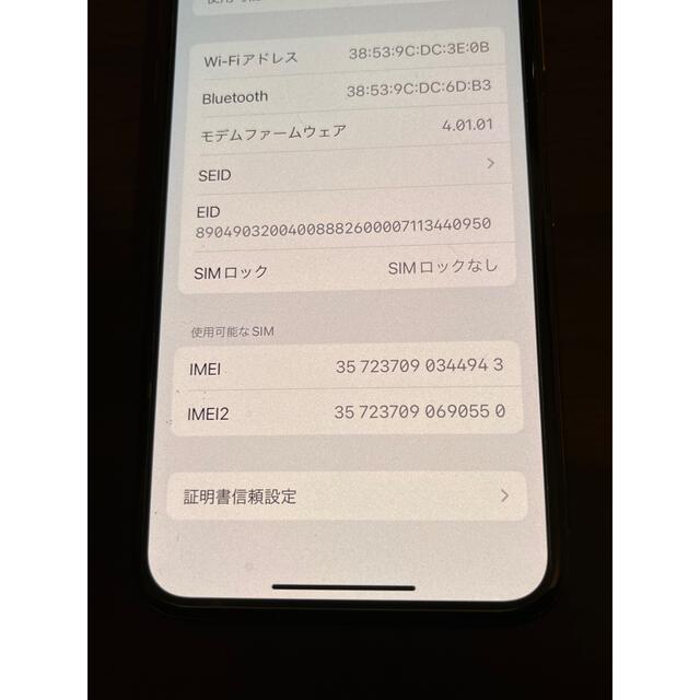 Apple(アップル)のiPhoneXS 256GB Gold SIMフリー スマホ/家電/カメラのスマートフォン/携帯電話(スマートフォン本体)の商品写真