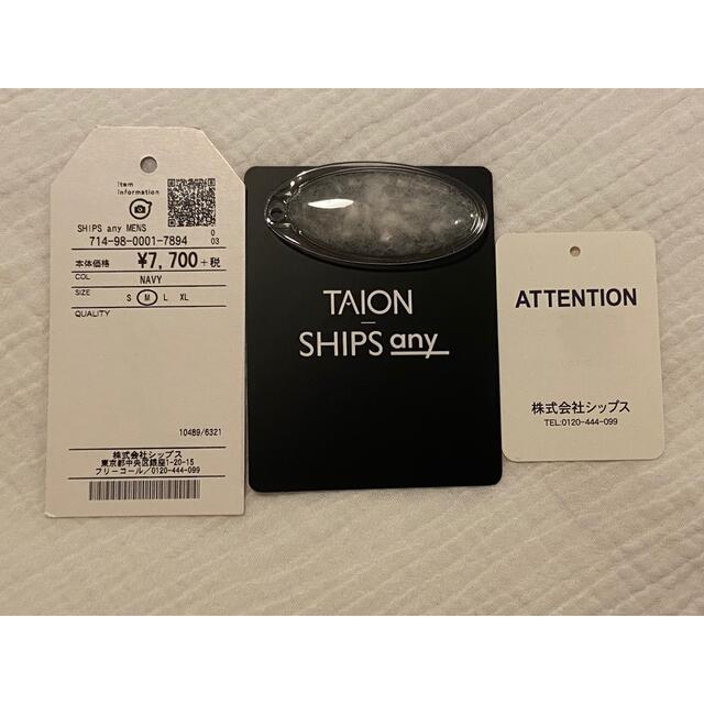 SHIPS(シップス)のシップスSHIPS別注タイオンTAION インナーダウン メンズのジャケット/アウター(ダウンジャケット)の商品写真