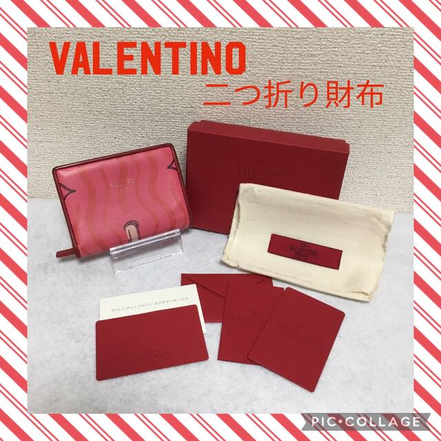 valentino garavani(ヴァレンティノガラヴァーニ)のVALENTINO  ヴァレンティノガラヴァーニ　ミニウォレット　ピンク レディースのファッション小物(財布)の商品写真