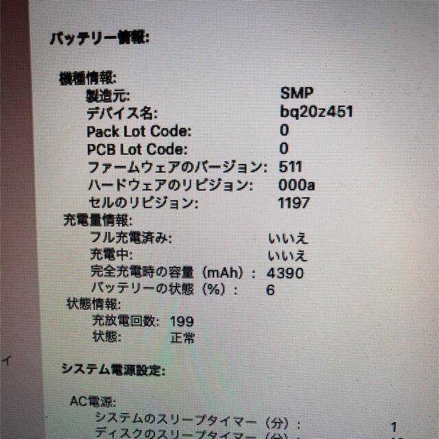 Mac (Apple) - Mac Book Air 11インチ 2014の通販 by tatu's shop|マックならラクマ お得セール