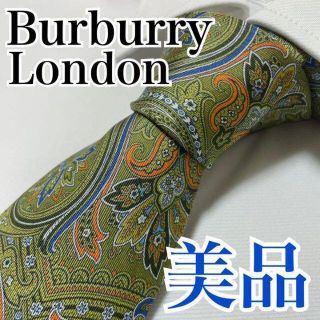 バーバリー(BURBERRY)の美品 バーバリー Burberry ネクタイ ペイズリー 早い者勝ち(ネクタイ)