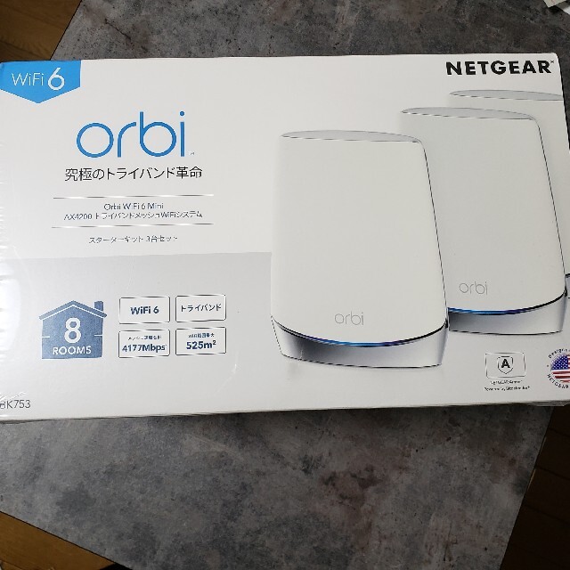 ネットギアNETGEAR Orbi WiFi6 Mini AX4200